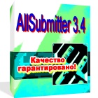 AllSubmitter - профессиональная программа для продвижения и раскрутки сайта. 