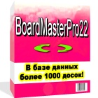 BoardMasterPro22 Рассылка на 1107 досок